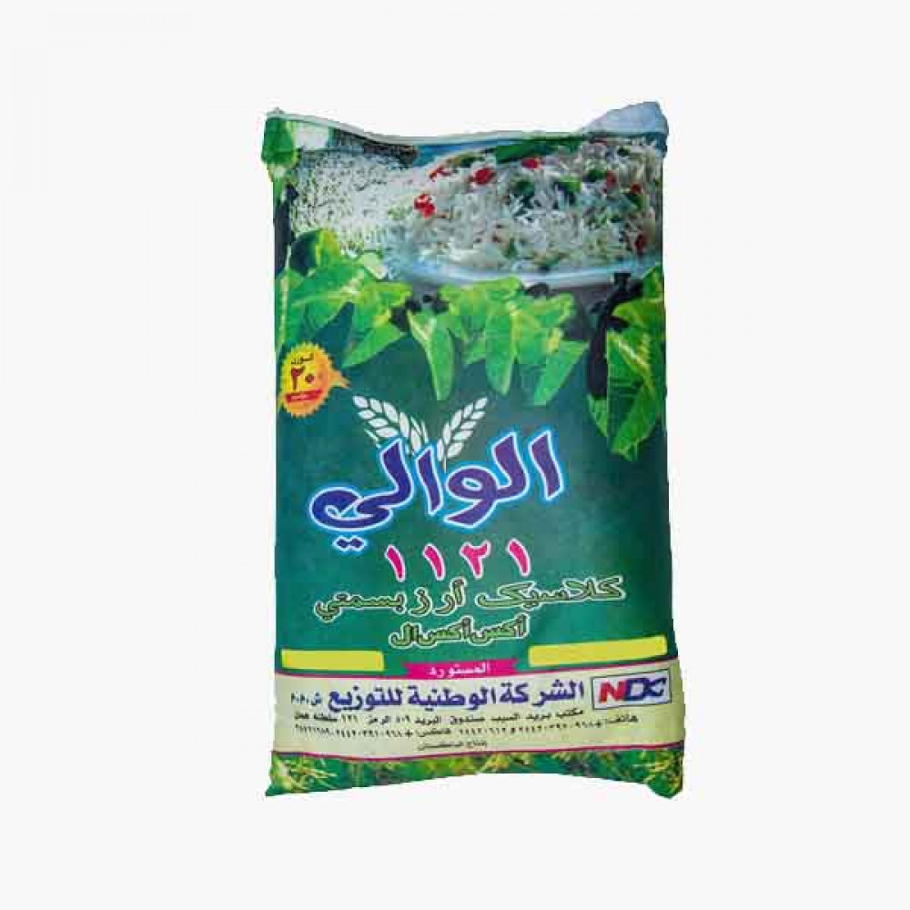 AL WALI 1121 CLASSIC BAMATHI RICE 20KG ارز بسمتي الوالي 20كجم