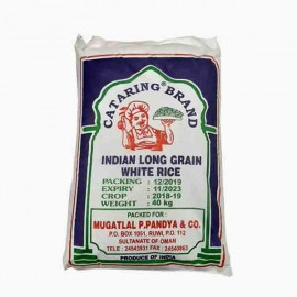 CATERING LONG GRAIN RICE 40KG ارز طويل 40كجم