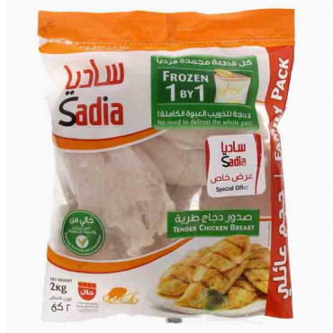 SADIA TENDER CHICKEN BREAST UNCALIBRATE 2 KG صدر دجاج ساديا 