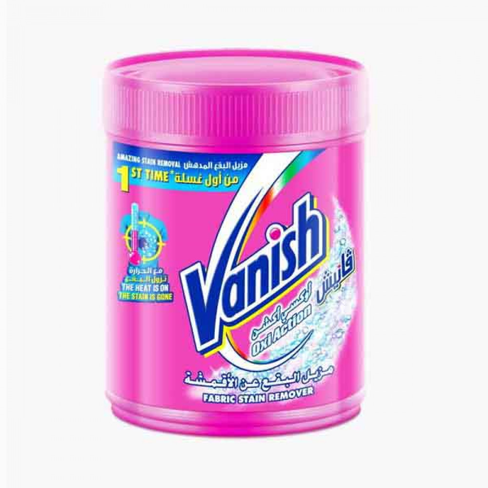 VANISH OXI ACTION INTELLIGENT 500GM فانيش اوكسي / يزل البقع 500 غم 