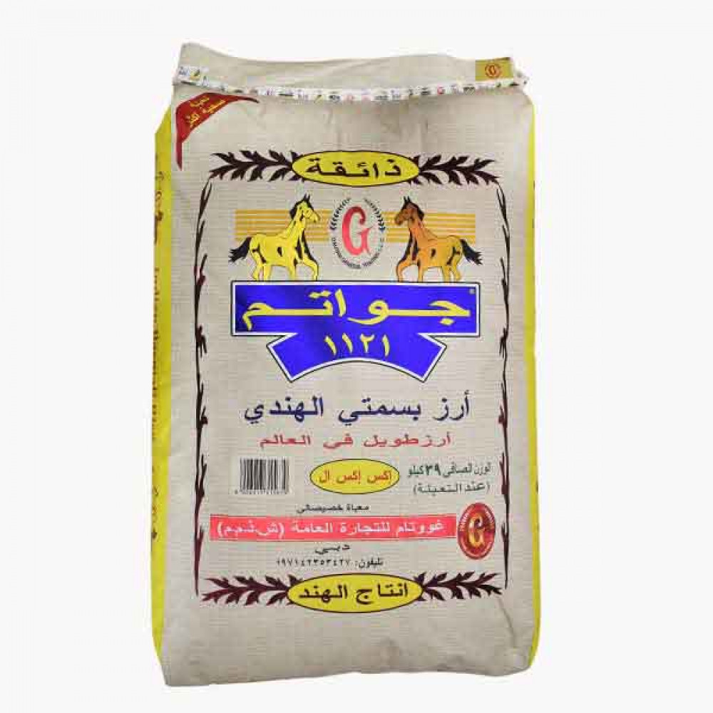 GAUTAM BASMATI RICE (1121) 39KG ارز بسمتي جواتم 39كجم