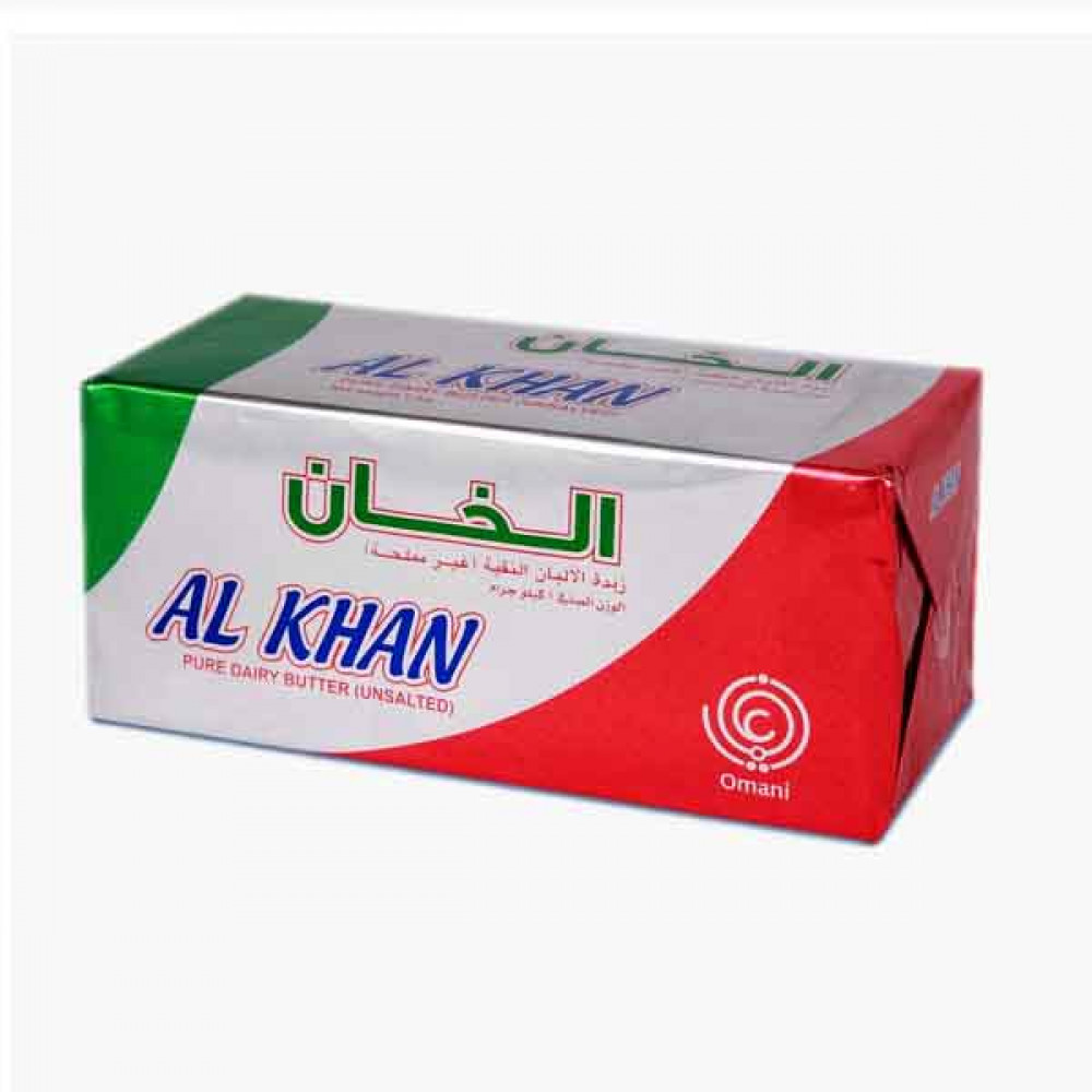 AL KHAN BUTTER 2.5KG زبدة الخان 2.5كجم