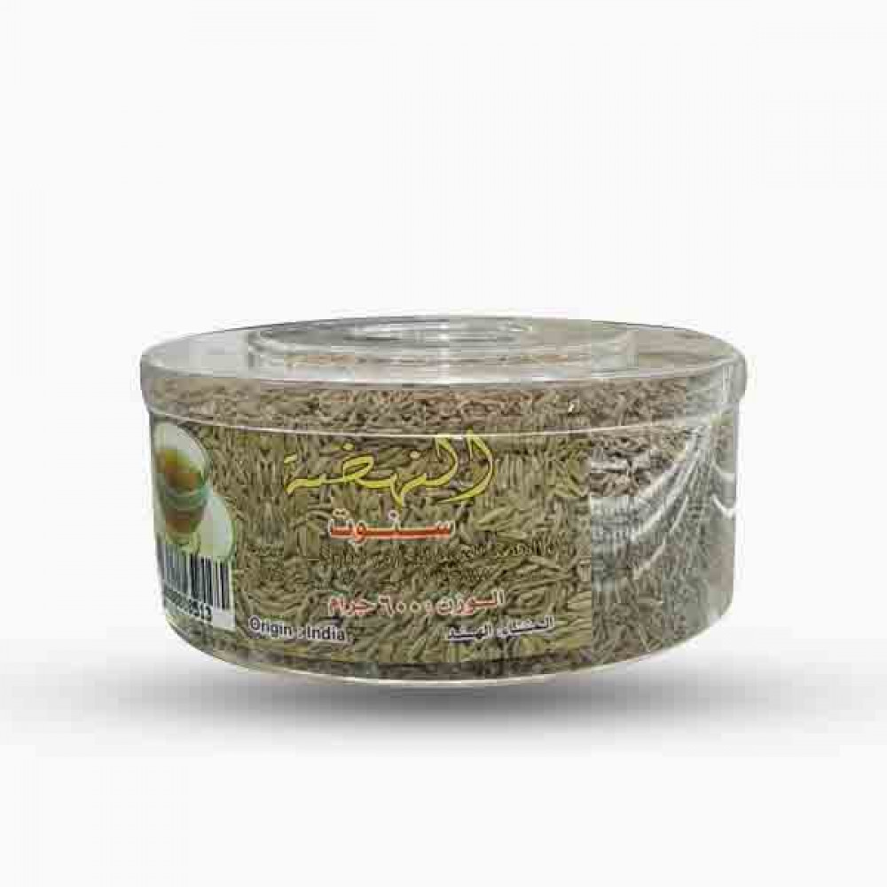 AL NADHA CUMIN SEED 600 GM سنوت الندى 600جرام